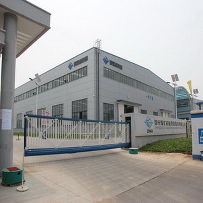 郑州煤矿机械集团股份有限公司