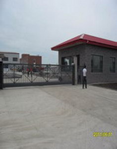 长春市金星装饰材料有限公司2