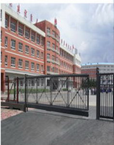 长春市第二实验小学中学