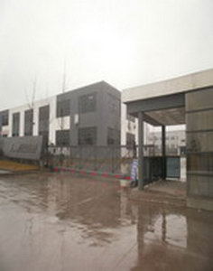 重庆华丰铝业集团