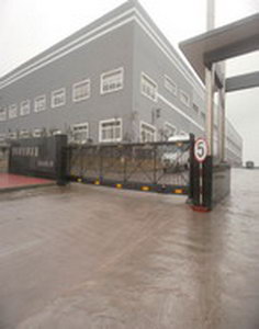 重庆新红旗缸盖制造有限公司