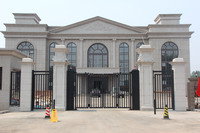 焦作润浩贸易有限公司