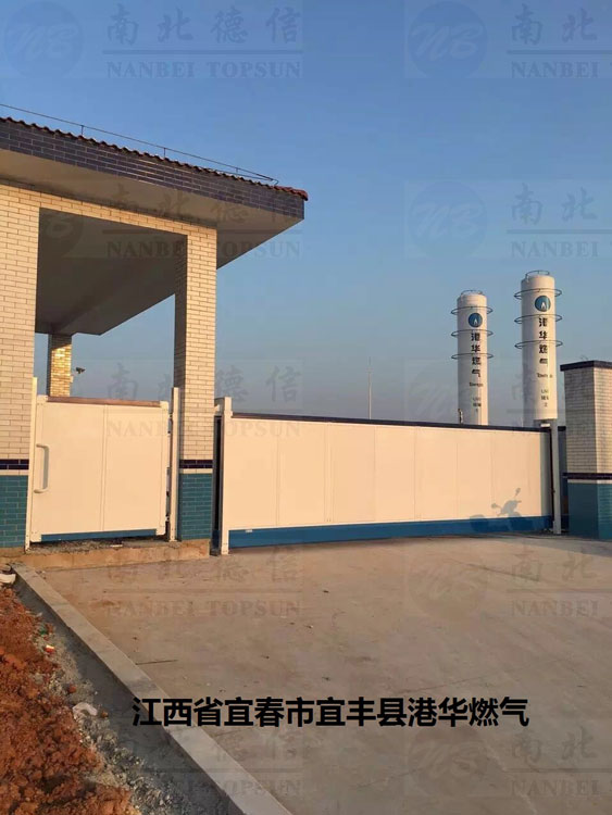 江西省宜春市宜丰县港华燃气全封板智能无轨悬浮门