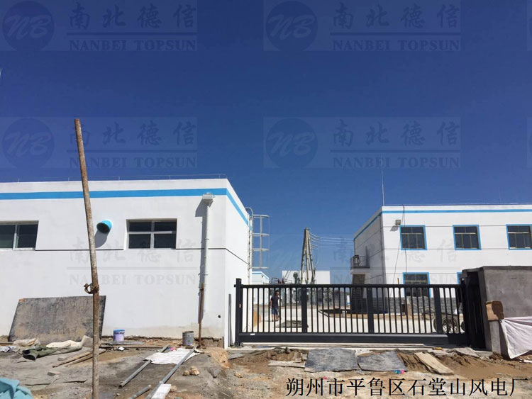 朔州市平鲁区石堂山风电厂案例智能无轨悬浮门案例