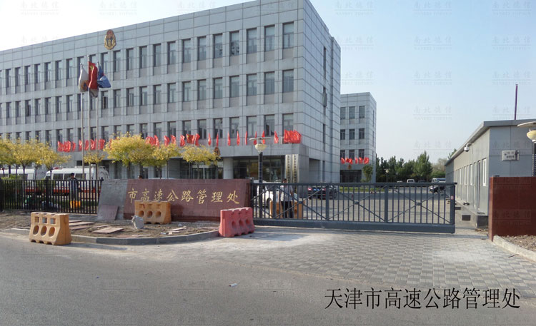 天津市高速公路管理处智能无轨悬浮门案例