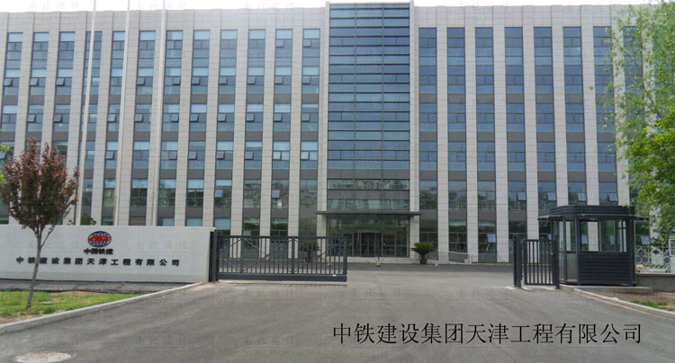 中铁建设集团天津工程有限公司智能无轨悬浮门案例
