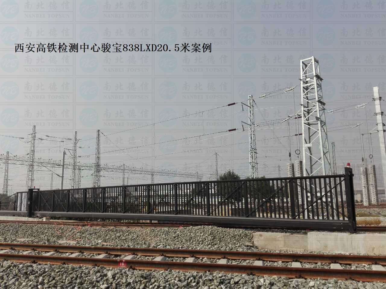 西安高铁检测中心净空20.5米