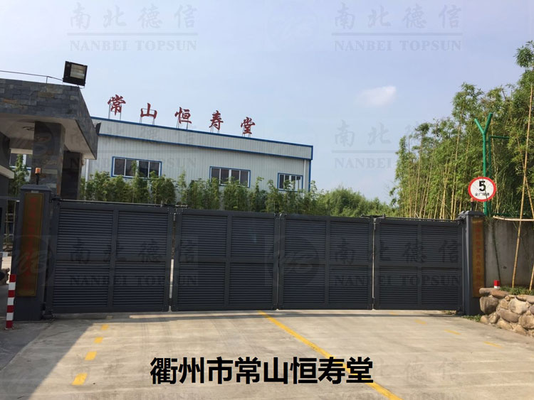 衢州市常山恒寿堂开泰LB智能悬折门案例