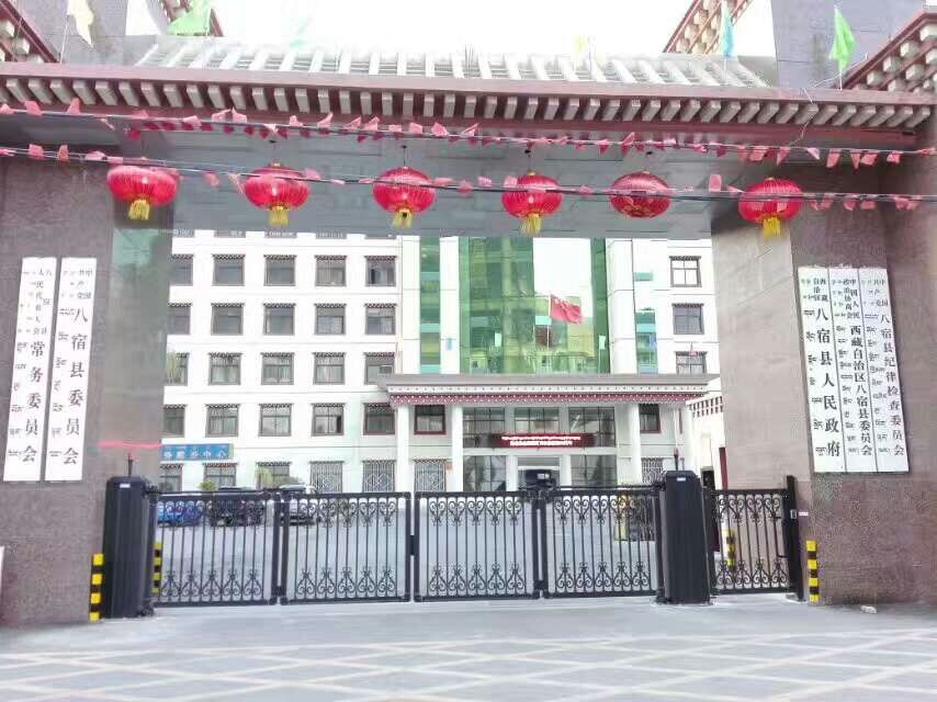 八宿县人民政府悬折门