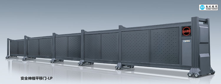 安全伸缩平移门-LP