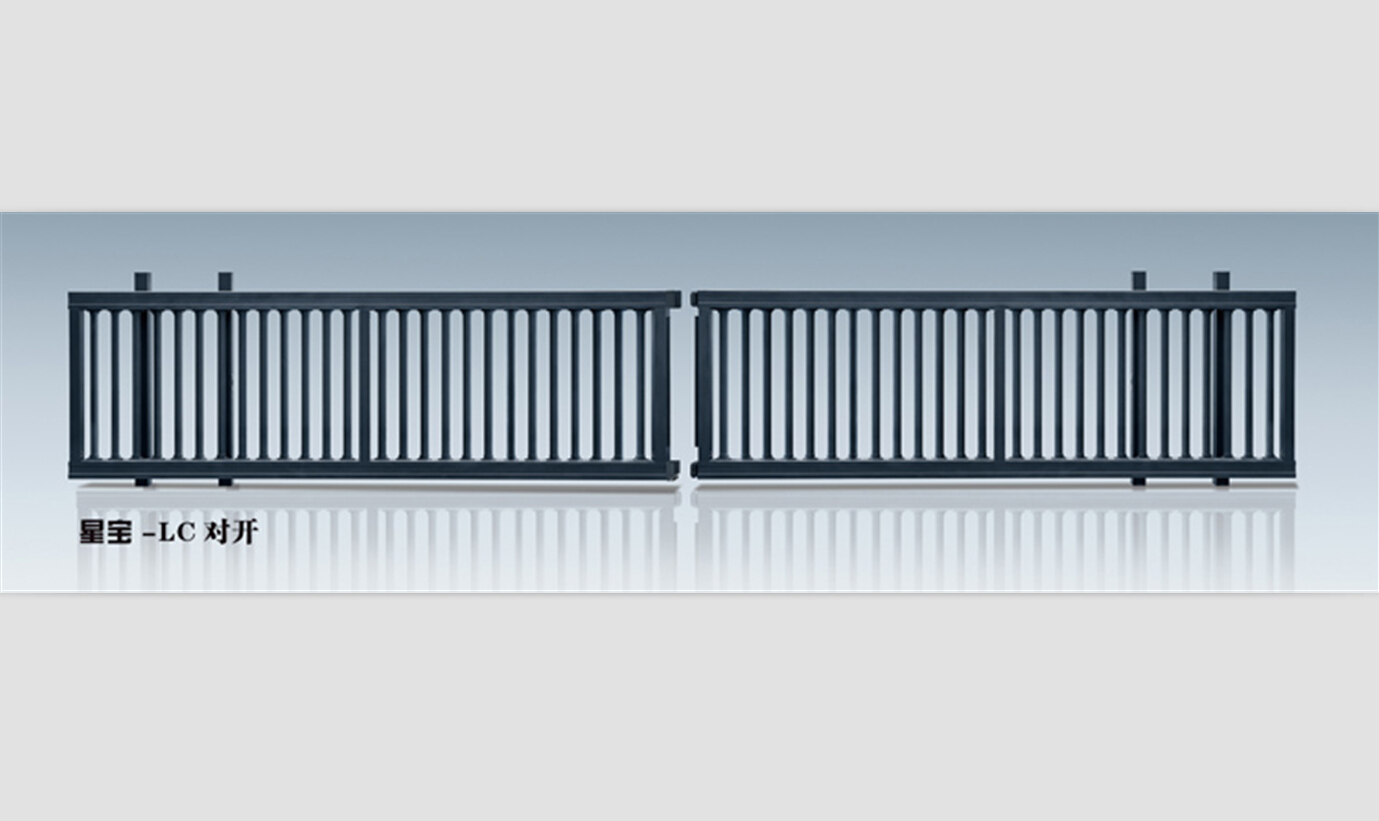 星宝-LC对开
