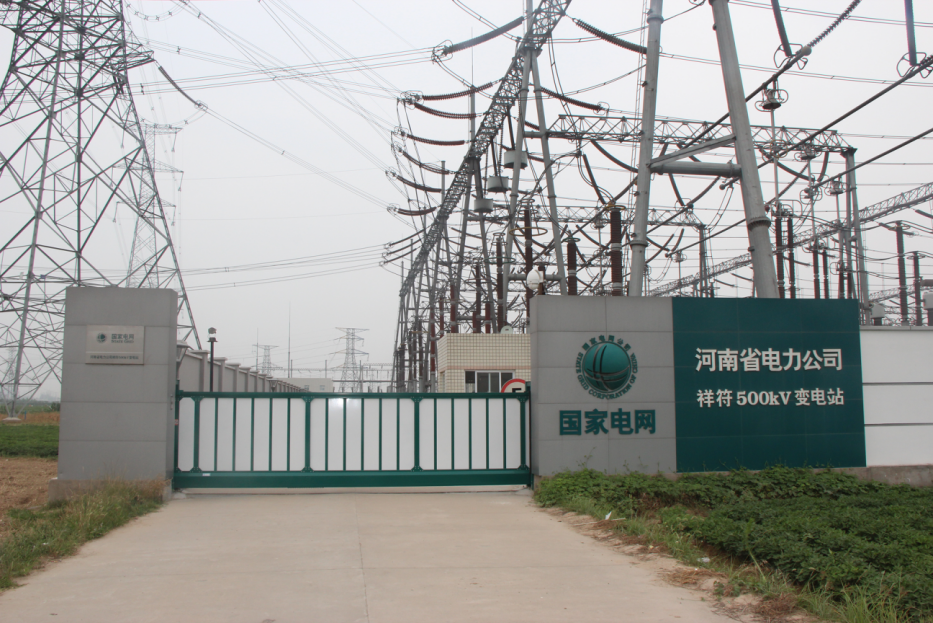 河南-祥符变电站悬浮门
