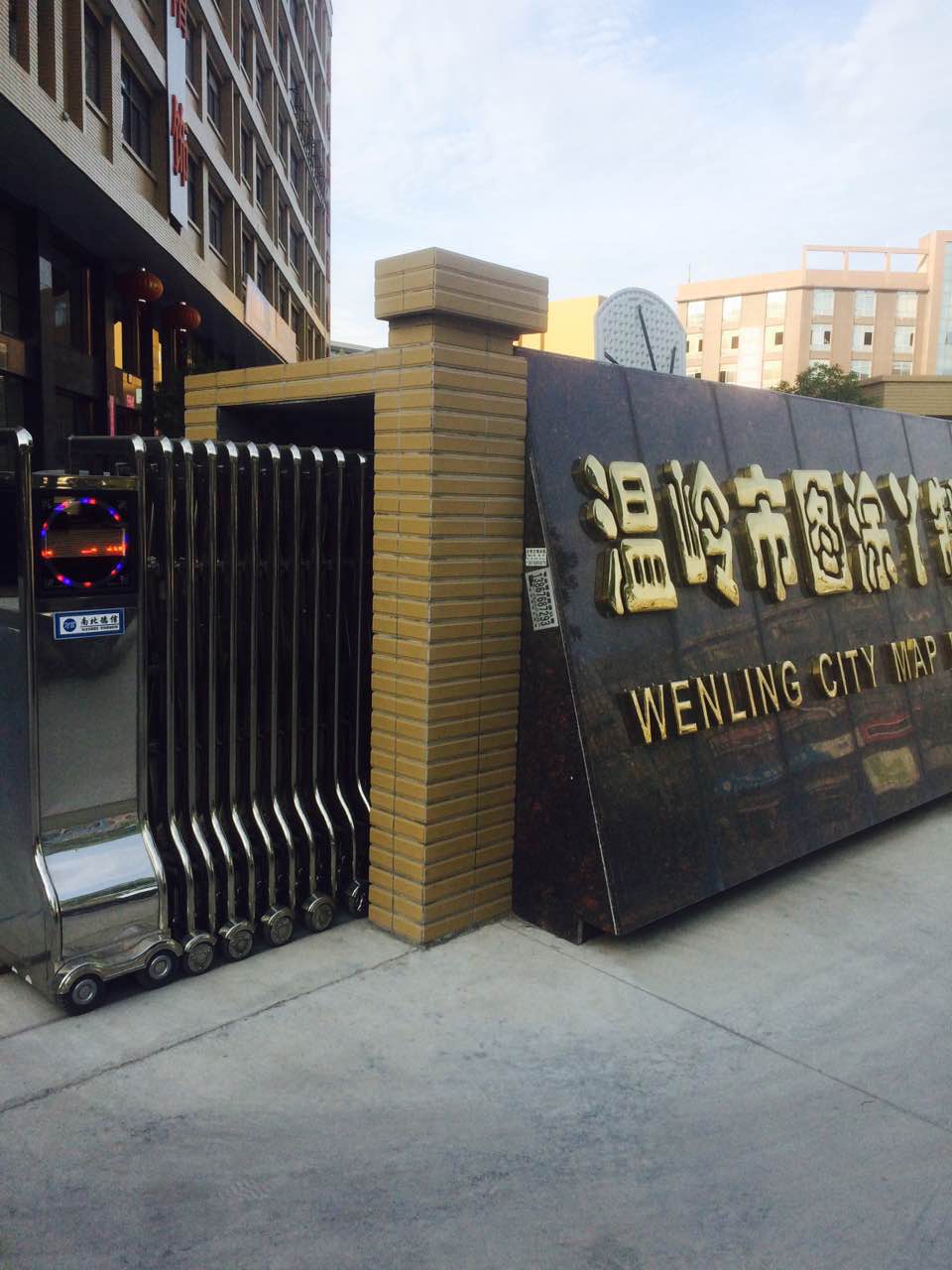 浙江-台州-温岭图涂丫-708伸缩门