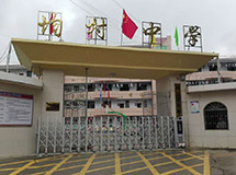 江西宁国均村中学