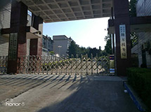 平顶山地方税务局708