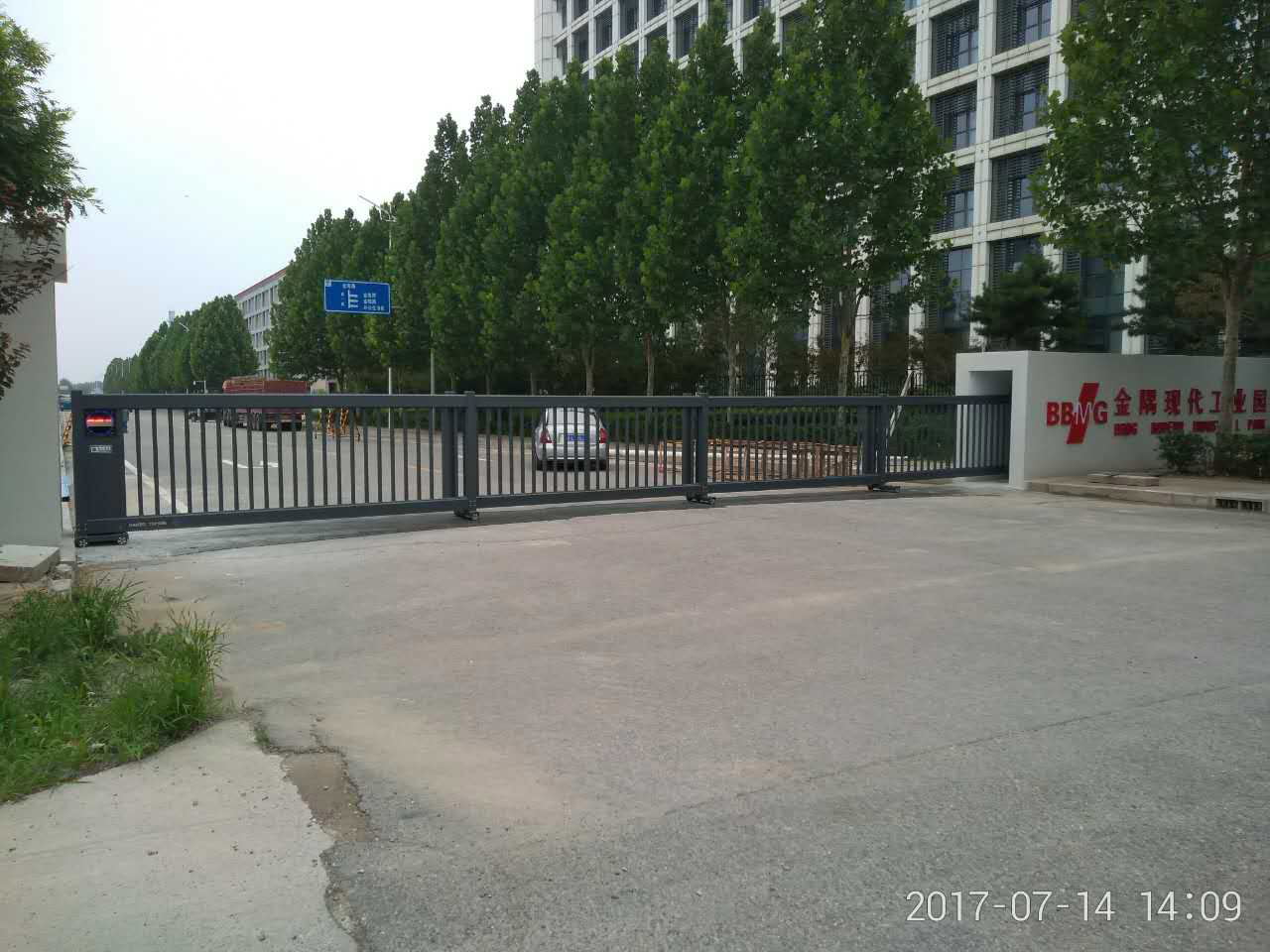 天津市金隅现代工业园