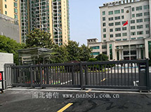 衡阳市公安消防支队