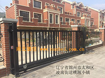 辽宁锦州市太和区凌南街道桃源小镇德宝868L