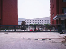 上海港彪实业有限公司