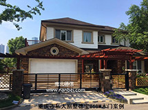 重庆私人别墅-868-M