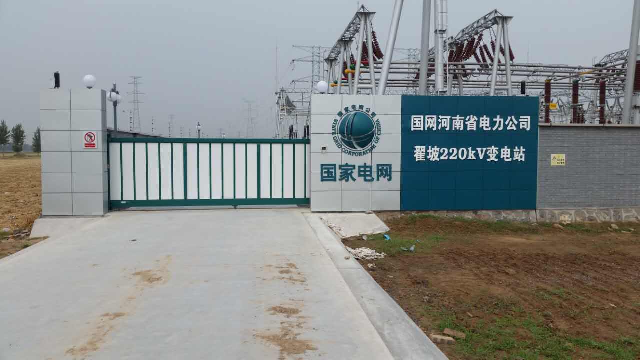 国家电网电动平移门