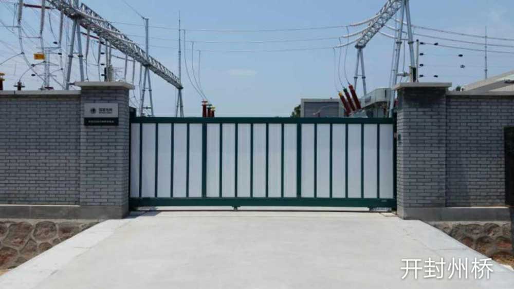 开封州桥变电站