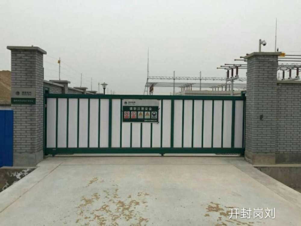 南阳220千伏西峡城北变电站安宝T-P