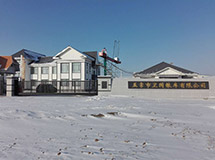 五常市卫国粮库有限公司838L