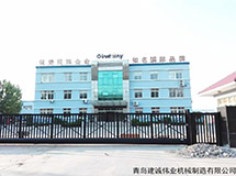 青岛建诚伟业机械制造有限公司
