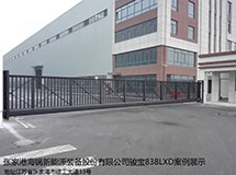 江苏张家港海锅新能源装备股份有限公司