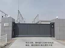 湖北荆州郝穴变电站