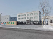 黑龙江省榆树市五福米业838LD