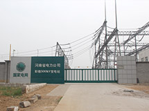 河南彰德变电站