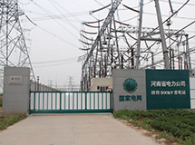河南祥符变电站