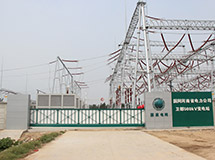 河南卫都变电站