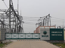 河南塔铺变电站