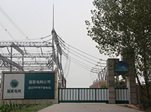 河南洹安变电站