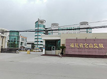 福建省仓山监狱锐宝818S