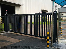 徐州巴特工程机械股份有限公司开泰XX4A