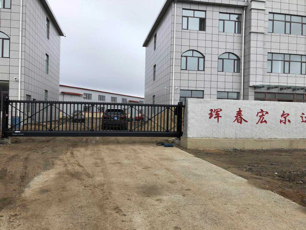 (818-L)延边朝鲜族自治州口岩大路珲春宏尔达实业