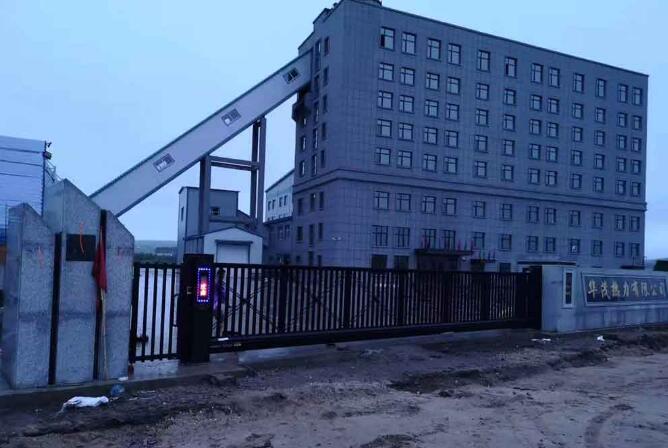 华茂热力有限公司正式启用南北德信838-LX悬浮门