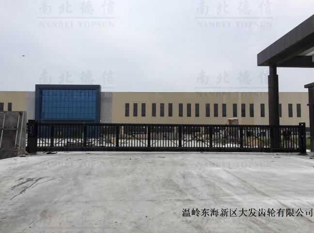 温岭东海新区大发齿轮有限公司引入南北德信16米818TJC无轨悬浮门