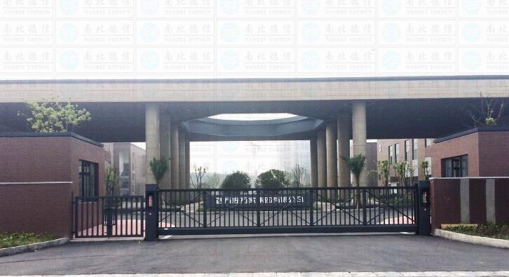 南北德信无轨悬浮门奔赴万好万家集团有限公司